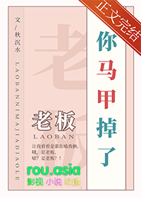 真少爷重生之后决定咸鱼
